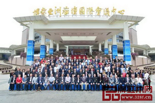 2015中國紅木家具品牌大會參會領導、嘉賓在博鰲亞洲論壇國際會議中心合影留念