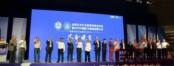 全聯(lián)藝術紅木家具專委會年會暨2015中國紅木家具品牌大會答謝晚宴嘉賓祝酒 全聯(lián)藝術紅木家具專委會年會暨2015中國紅木家具品牌大會答謝晚宴嘉賓祝酒