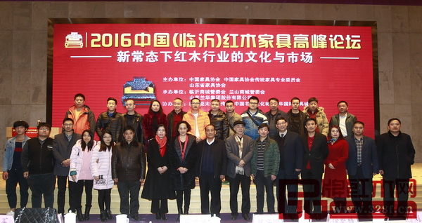 臨沂紅博會(huì)高峰論壇專家學(xué)者合影 臨沂紅博會(huì)高峰論壇專家學(xué)者合影