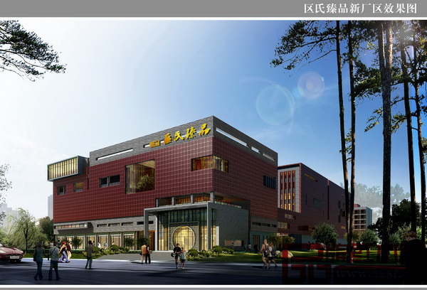 中山區(qū)氏臻品 