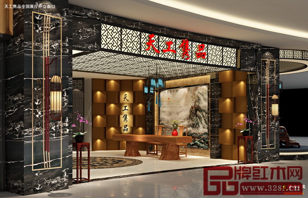 中山天工雋品 中山天工雋品