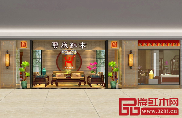 興成紅木新品展廳效果圖