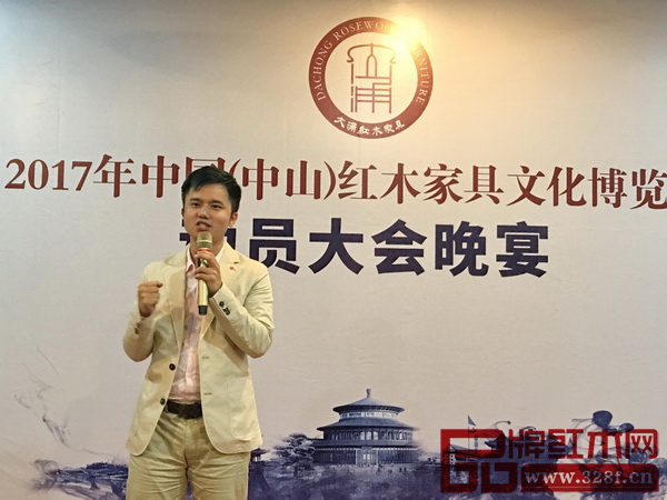 全聯(lián)藝術(shù)紅木家具專委會(huì)執(zhí)行會(huì)長(zhǎng)、弘木傳媒CEO林偉華在2017中山紅博會(huì)動(dòng)員大會(huì)晚宴上致辭 全聯(lián)藝術(shù)紅木家具專委會(huì)執(zhí)行會(huì)長(zhǎng)、弘木傳媒CEO林偉華在2017中山紅博會(huì)動(dòng)員大會(huì)晚宴上致辭