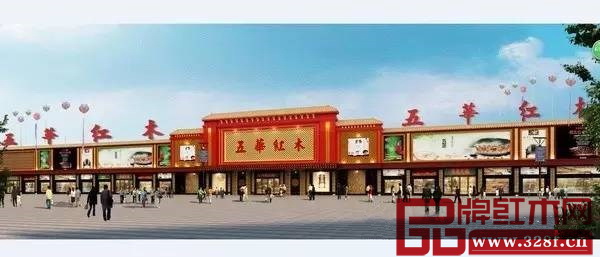 五華紅木文化產(chǎn)業(yè)園將打造成為整個粵東北乃至粵閩贛地區(qū)一個大體量的紅木家具批發(fā)集散地和廠家直銷中心 五華紅木文化產(chǎn)業(yè)園將打造成為整個粵東北乃至粵閩贛地區(qū)一個大體量的紅木家具批發(fā)集散地和廠家直銷中心