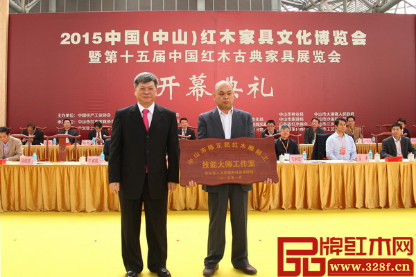 中山市首個雕刻大師技能工作室落戶集古韻今 中山市首個雕刻大師技能工作室落戶集古韻今