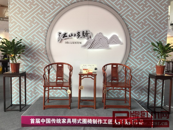 伍氏興隆、利興家具、江山多嬌、雄業(yè)紅木等知名紅木家具品牌參與了第四屆中國（江門）傳統(tǒng)家具精品鑒賞會暨紅木家具交易大會