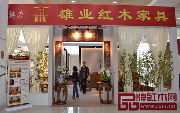 伍氏興隆、利興家具、江山多嬌、雄業(yè)紅木等知名紅木家具品牌參與了第四屆中國(江門)傳統(tǒng)家具精品鑒賞會暨紅木家具交易大會 伍氏興隆、利興家具、江山多嬌、雄業(yè)紅木等知名紅木家具品牌參與了第四屆中國(江門)傳統(tǒng)家具精品鑒賞會暨紅木家具交易大會
