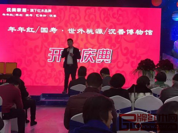 國壽紅木副總經(jīng)理王耀佳致辭 國壽紅木副總經(jīng)理王耀佳致辭