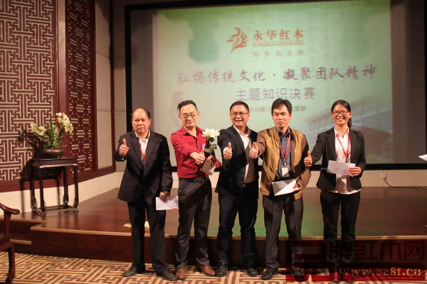 “弘揚傳統(tǒng)文化,凝聚團隊精神”主題知識競賽決賽參賽隊伍代表合影留念 “弘揚傳統(tǒng)文化,凝聚團隊精神”主題知識競賽決賽參賽隊伍代表合影留念