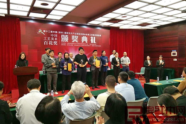 集古韻今木雕作品斬獲“中國工藝美術百花獎”三項大獎,技術總監(jiān)陳正民大師(前排右一)上臺領獎 集古韻今木雕作品斬獲“中國工藝美術百花獎”三項大獎,技術總監(jiān)陳正民大師(前排右一)上臺領獎