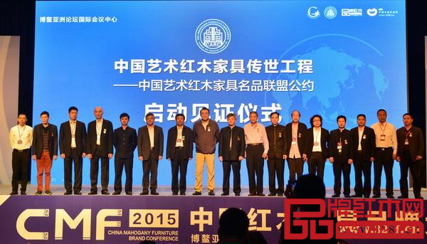 全聯(lián)藝術紅木家具專委會年會審議通過了成立中國紅木家具名品聯(lián)盟公約 全聯(lián)藝術紅木家具專委會年會審議通過了成立中國紅木家具名品聯(lián)盟公約