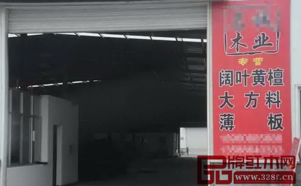 橫店木材中心闊葉黃檀搶購一空 橫店木材中心闊葉黃檀搶購一空