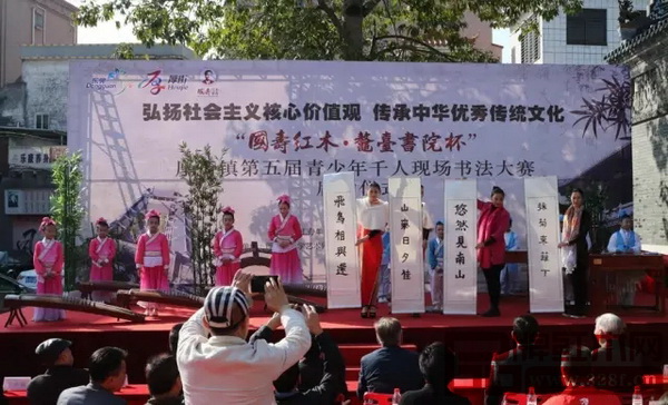 古箏書法誦讀表演《世外桃源》 古箏書法誦讀表演《世外桃源》