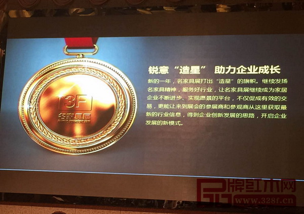 2017年名家具展打出“造星”旗幟 2017年名家具展打出“造星”旗幟