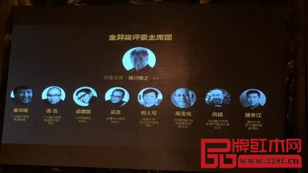 名家具展組委會在此次新聞發(fā)布會上公布“金羿獎”評委主席團(tuán)的陣容 名家具展組委會在此次新聞發(fā)布會上公布“金羿獎”評委主席團(tuán)的陣容