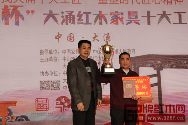 中山市大涌鎮(zhèn)鎮(zhèn)長賀修虎(左)為紅古軒溫師傅(右)頒獎 中山市大涌鎮(zhèn)鎮(zhèn)長賀修虎(左)為紅古軒溫師傅(右)頒獎