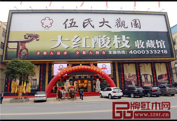 伍氏大觀園沙溪濠涌店 伍氏大觀園沙溪濠涌店