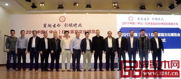 國(guó)壽紅木副總經(jīng)理王耀佳（右二）出席2017中山紅博會(huì)籌備大會(huì)，并與參會(huì)嘉賓共同簽字啟動(dòng)見(jiàn)證儀式，并合影留念