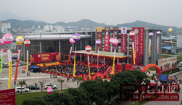 2010年，中國（大涌）紅木家具名優(yōu)產品博覽會開幕典禮現場
