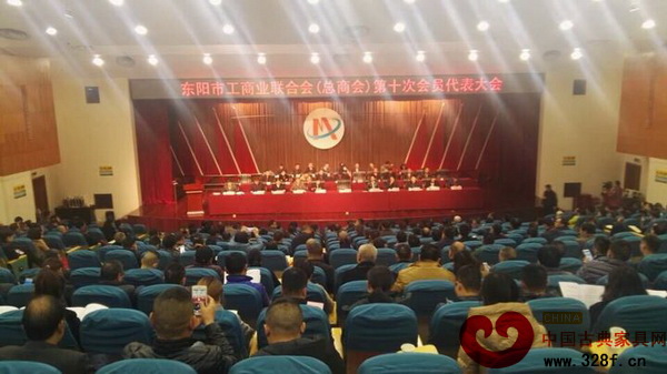 東陽市工商業(yè)聯(lián)合會(總商會)第十次會員代表大會現(xiàn)場 東陽市工商業(yè)聯(lián)合會(總商會)第十次會員代表大會現(xiàn)場