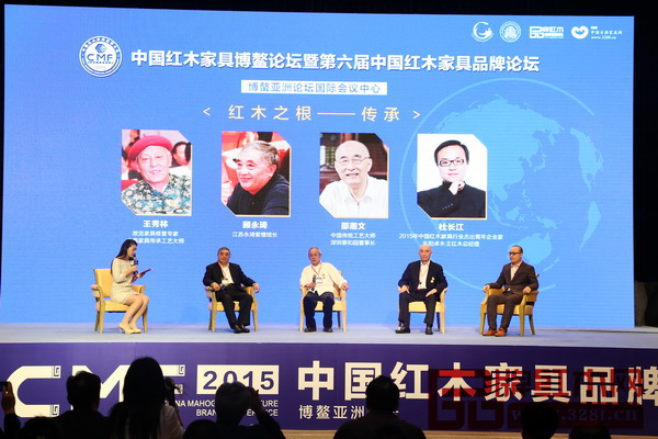 中國紅木家具博鰲論壇首輪開啟“紅木之根：傳承”的討論