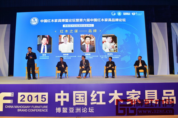 中國紅木家具博鰲論壇第三輪由全聯(lián)藝術(shù)紅木家具專委會執(zhí)行會長林偉華開啟了以“紅木之謀：品牌”的討論
