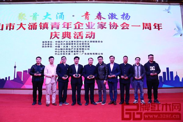 獲得”大涌鎮(zhèn)青年企業(yè)家協(xié)會慈善愛心獎“成員合照