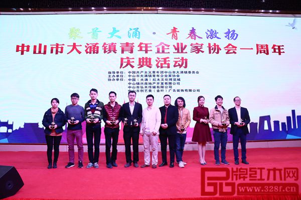 獲得”大涌鎮(zhèn)青年企業(yè)家協(xié)會星級會員獎“成員合照