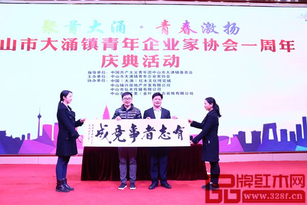 慶典活動字畫贈送環(huán)節(jié)