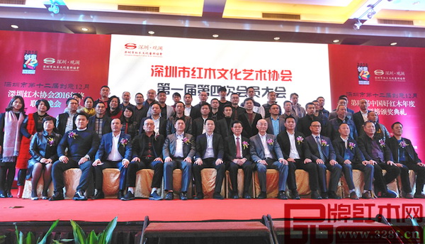 深圳市紅木文化藝術(shù)協(xié)會年終聯(lián)誼會暨第四屆中國好紅木年度總評榜頒獎典禮出席嘉賓合影留念 深圳市紅木文化藝術(shù)協(xié)會年終聯(lián)誼會暨第四屆中國好紅木年度總評榜頒獎典禮出席嘉賓合影留念