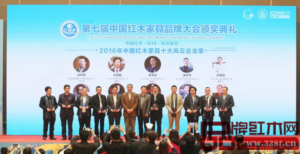 憑借對紅木產(chǎn)業(yè)發(fā)展起到的突出引領(lǐng)作用,波記家具董事長伍建波(左四)蟬聯(lián)“中國紅木家具十大風(fēng)云企業(yè)家” 憑借對紅木產(chǎn)業(yè)發(fā)展起到的突出引領(lǐng)作用,波記家具董事長伍建波(左四)蟬聯(lián)“中國紅木家具十大風(fēng)云企業(yè)家”