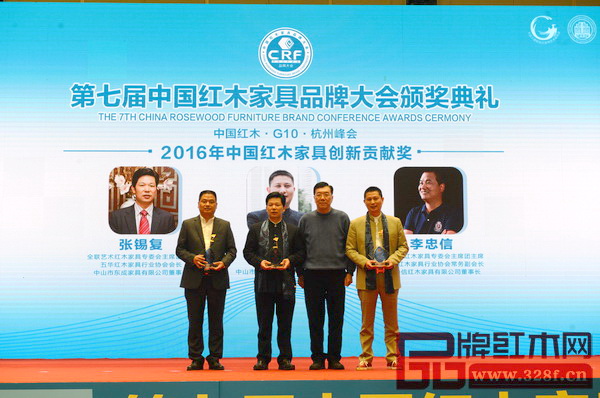 紅古軒總經(jīng)理吳赤宇榮獲“2016年中國紅木家具創(chuàng)新貢獻(xiàn)獎(jiǎng)” 紅古軒總經(jīng)理吳赤宇榮獲“2016年中國紅木家具創(chuàng)新貢獻(xiàn)獎(jiǎng)”