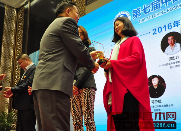 紅古軒營銷總監(jiān)楊晶榮獲“2016中國紅木家具行業(yè)杰出職業(yè)經(jīng)理人” 紅古軒營銷總監(jiān)楊晶榮獲“2016中國紅木家具行業(yè)杰出職業(yè)經(jīng)理人”