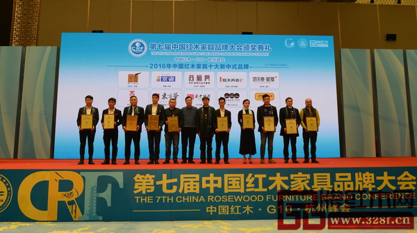博大家具·日出江山榮獲“2016年中國紅木家具十大新中式品牌”,總裁助理廖柱平(左一)上臺領(lǐng)獎 博大家具·日出江山榮獲“2016年中國紅木家具十大新中式品牌”,總裁助理廖柱平(左一)上臺領(lǐng)獎