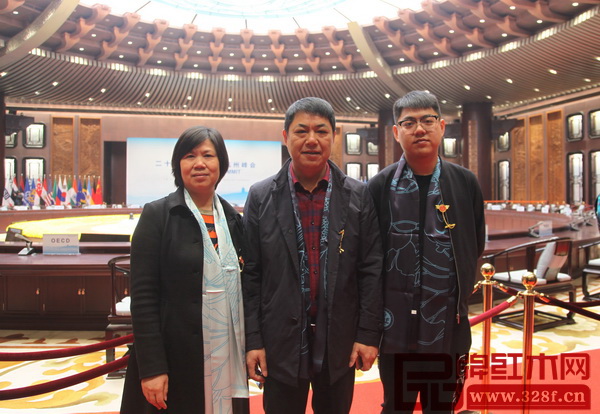 大清御品董事長(zhǎng)張躍平（右二）夫婦以及總經(jīng)理張昱凱在G20峰會(huì)主會(huì)場(chǎng)地合影