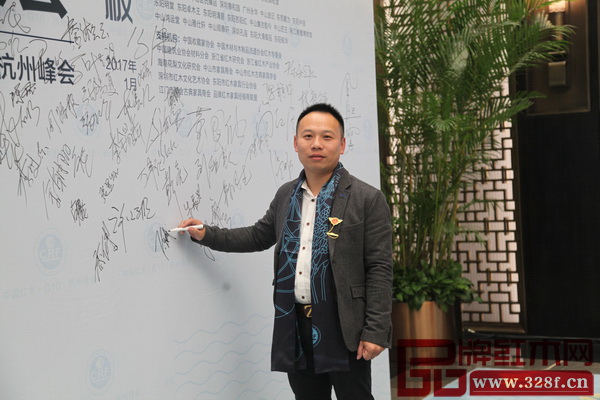 秀飾坊總經(jīng)理陳斌在第七屆中國紅木家具品牌大會簽到處留影