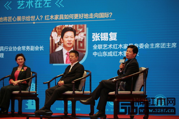 東成紅木董事長張錫復(fù)圍繞“紅木家具如何更好地走向國際”為主題暢談對紅木家具國際化發(fā)展的理解與看法 東成紅木董事長張錫復(fù)圍繞“紅木家具如何更好地走向國際”為主題暢談對紅木家具國際化發(fā)展的理解與看法