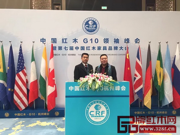 名揚(yáng)紅木董事長(zhǎng)(右)與中山市大涌鎮(zhèn)鎮(zhèn)長(zhǎng)賀修虎(左)在第七屆中國(guó)紅木G10領(lǐng)袖峰會(huì)紀(jì)念板前合影留念 名揚(yáng)紅木董事長(zhǎng)(右)與中山市大涌鎮(zhèn)鎮(zhèn)長(zhǎng)賀修虎(左)在第七屆中國(guó)紅木G10領(lǐng)袖峰會(huì)紀(jì)念板前合影留念