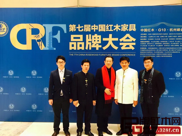 富寶軒總經(jīng)理張奕海與央視知名主持人趙保樂（左三）、中山市紅木古典家具學(xué)會名譽理事長謝巧明（右二）、東成紅木董事長張錫復(fù)（左二）合影留念