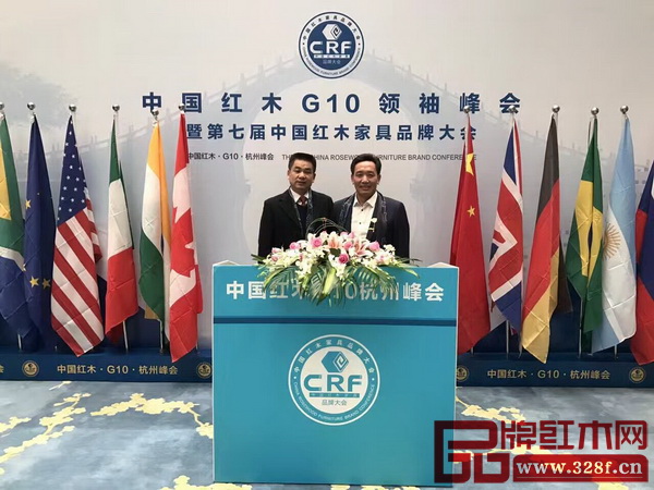 集古韻今董事長陳新平（右）與大涌鎮(zhèn)鎮(zhèn)長賀修虎（左）在第七屆中國紅木G10領(lǐng)袖峰會紀(jì)念板前合影留念