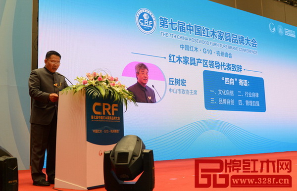 中山市政協(xié)副主席馬志剛現(xiàn)場(chǎng)解讀中山市政協(xié)主席丘樹(shù)宏提出的“四自”寄語(yǔ)