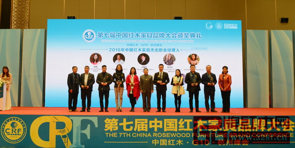 中山市政協(xié)副主席馬志剛（右六）、中國(guó)建筑業(yè)協(xié)會(huì)材料分會(huì)副會(huì)長(zhǎng)張仲玲（右一）、家具行業(yè)資深學(xué)者王周（左一）為“2016年中國(guó)紅木家具杰出職業(yè)經(jīng)理人”獲獎(jiǎng)?wù)撸ㄖ猩郊t古軒營(yíng)銷(xiāo)總監(jiān)楊晶、廣州永華紅木副總經(jīng)理邱志坤、東莞國(guó)壽紅木副總經(jīng)理王耀佳、東莞戴為紅木董事總經(jīng)理翁肖尤、東陽(yáng)御乾堂總經(jīng)理馬姣姣、東陽(yáng)緣人緣紅木總經(jīng)理陳亞盛、東陽(yáng)蘇陽(yáng)紅營(yíng)銷(xiāo)總監(jiān)趙增暉、東陽(yáng)橫店名貴木材中心總經(jīng)理陳宇清、中山雍博堂市場(chǎng)總監(jiān)胡遠(yuǎn)琴）頒牌