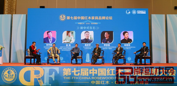 在第二輪“新中式在右”論壇中，原亞洲家具聯(lián)合會(huì)會(huì)長(zhǎng)林作新（左三）、教育部《家具設(shè)計(jì)與制造》專(zhuān)業(yè)帶頭人彭亮（右三）、廣東省紅木商會(huì)會(huì)長(zhǎng)吳赤宇（左二）、全聯(lián)藝術(shù)紅木家具專(zhuān)委會(huì)主席團(tuán)主席李忠信（右二）、全聯(lián)藝術(shù)紅木家具專(zhuān)委會(huì)執(zhí)行會(huì)長(zhǎng)林偉華（右一）進(jìn)行探討