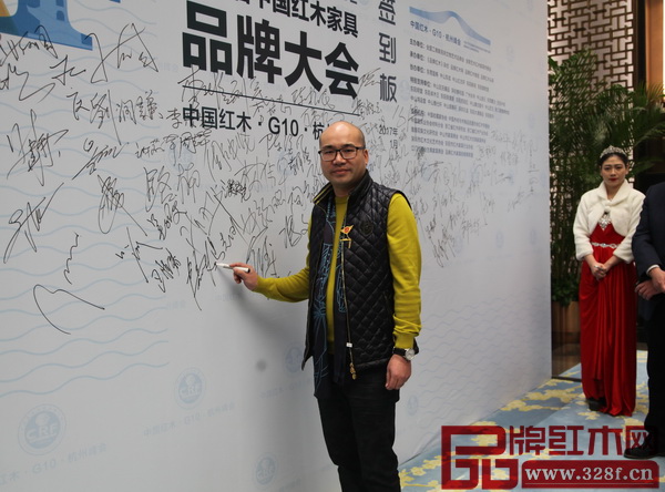 盧家藝林董事長(zhǎng)盧嘉林出席品牌大會(huì)