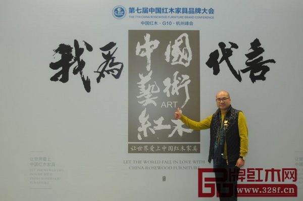 盧家藝林董事長(zhǎng)盧嘉林在活動(dòng)現(xiàn)場(chǎng)留影 盧家藝林董事長(zhǎng)盧嘉林在活動(dòng)現(xiàn)場(chǎng)留影