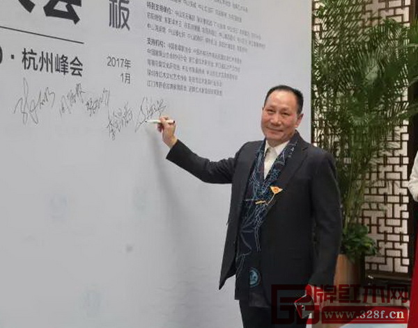 御乾堂董事長馬海軍出席品牌大會