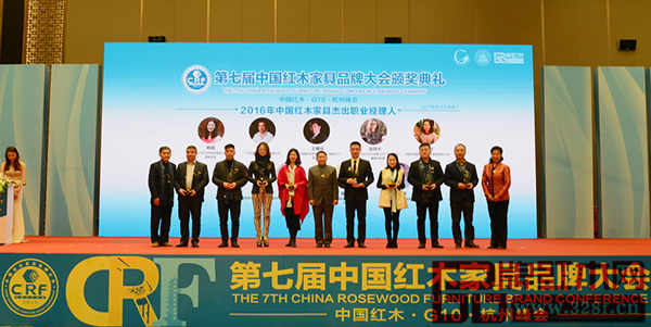 雍博堂紅木副總經(jīng)理胡遠(yuǎn)琴（左二）被評為“2016年中國紅木家具杰出職業(yè)經(jīng)理人”
