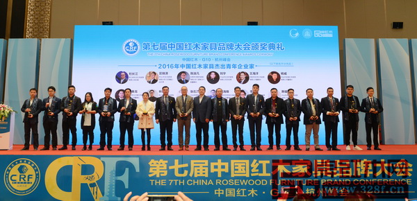卓木王總裁杜長江(左九)榮獲“2016年中國紅木家具杰出青年企業(yè)家” 卓木王總裁杜長江(左九)榮獲“2016年中國紅木家具杰出青年企業(yè)家”