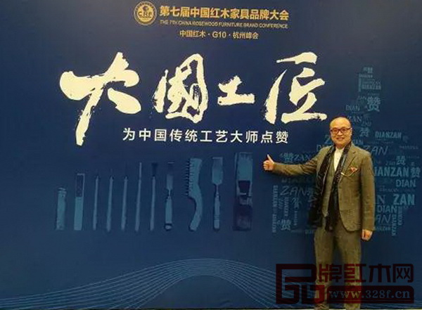 卓木王總裁出席品牌大會 卓木王總裁出席品牌大會