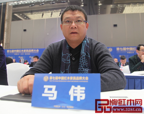 心時代董事長馬偉受邀出席第七屆中國紅木家具品牌大會 心時代董事長馬偉受邀出席第七屆中國紅木家具品牌大會